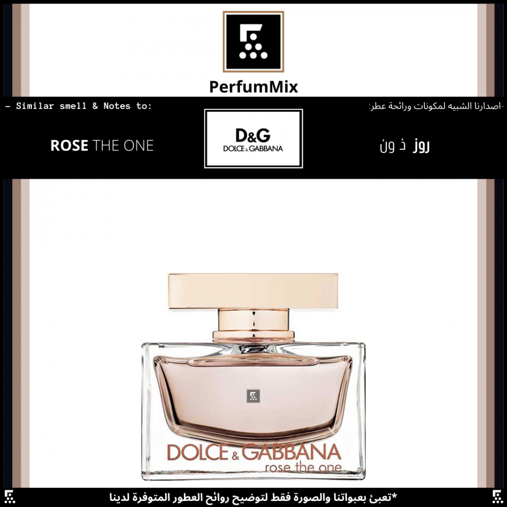 Dolce and gabbana outlet rose the one 50ml