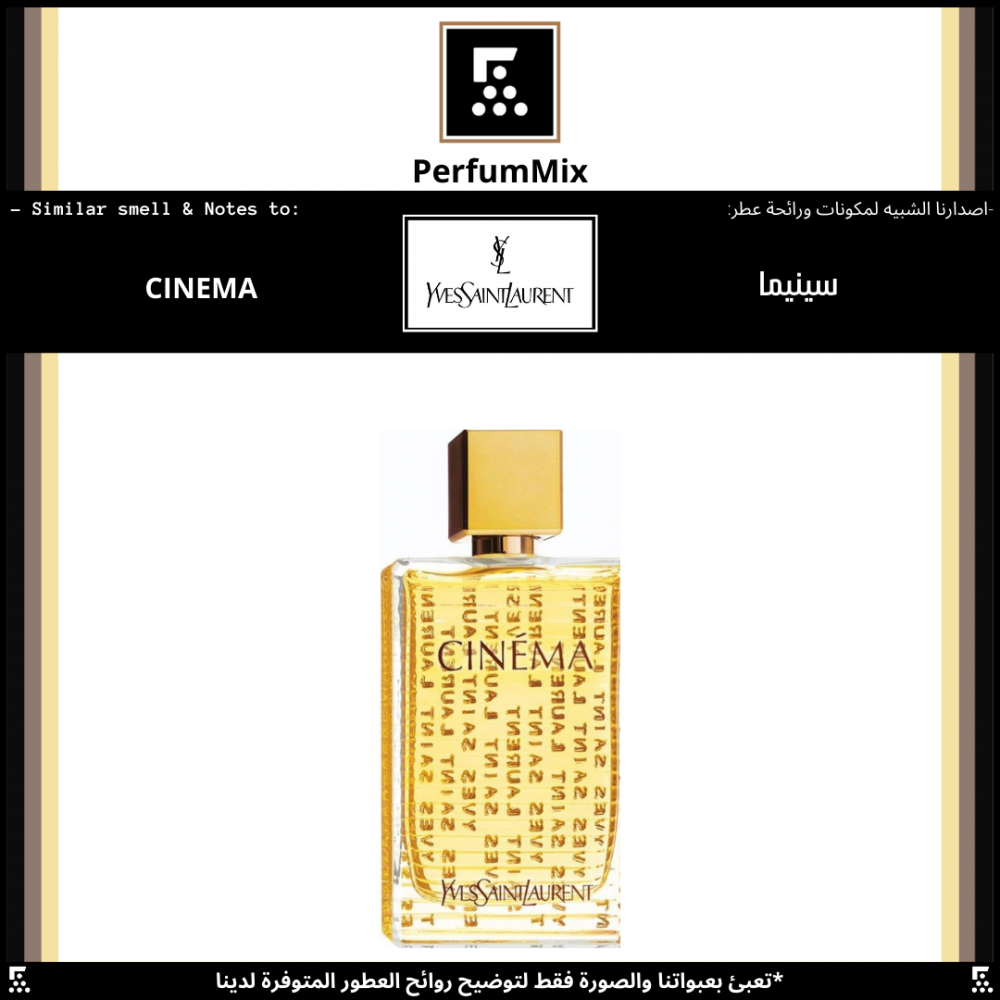 Ysl cinema online 50ml