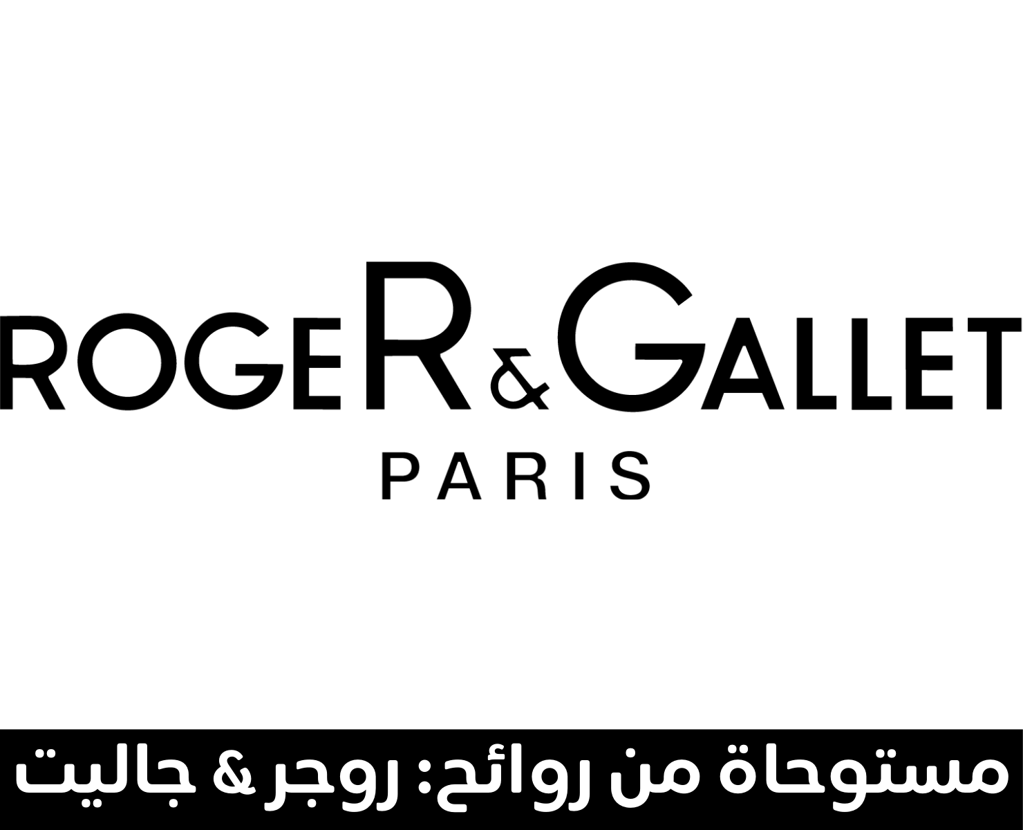روجيه & غاليه | بيرفومكس