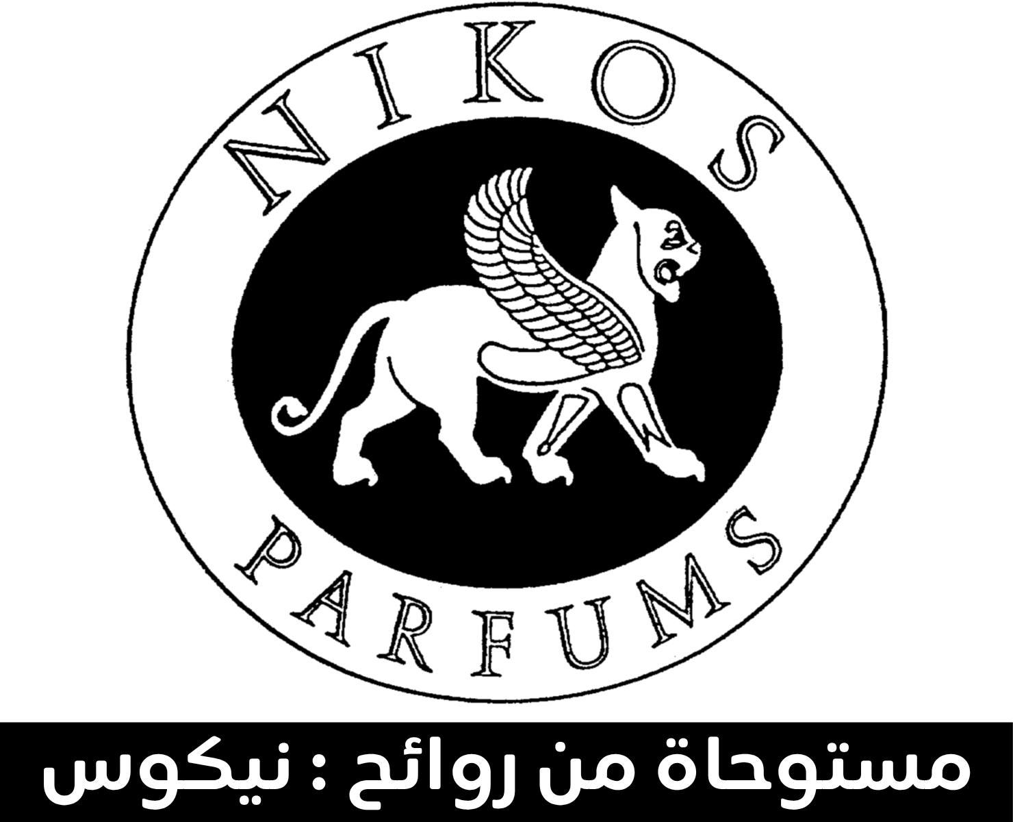 نيكوس | بيرفيومكس