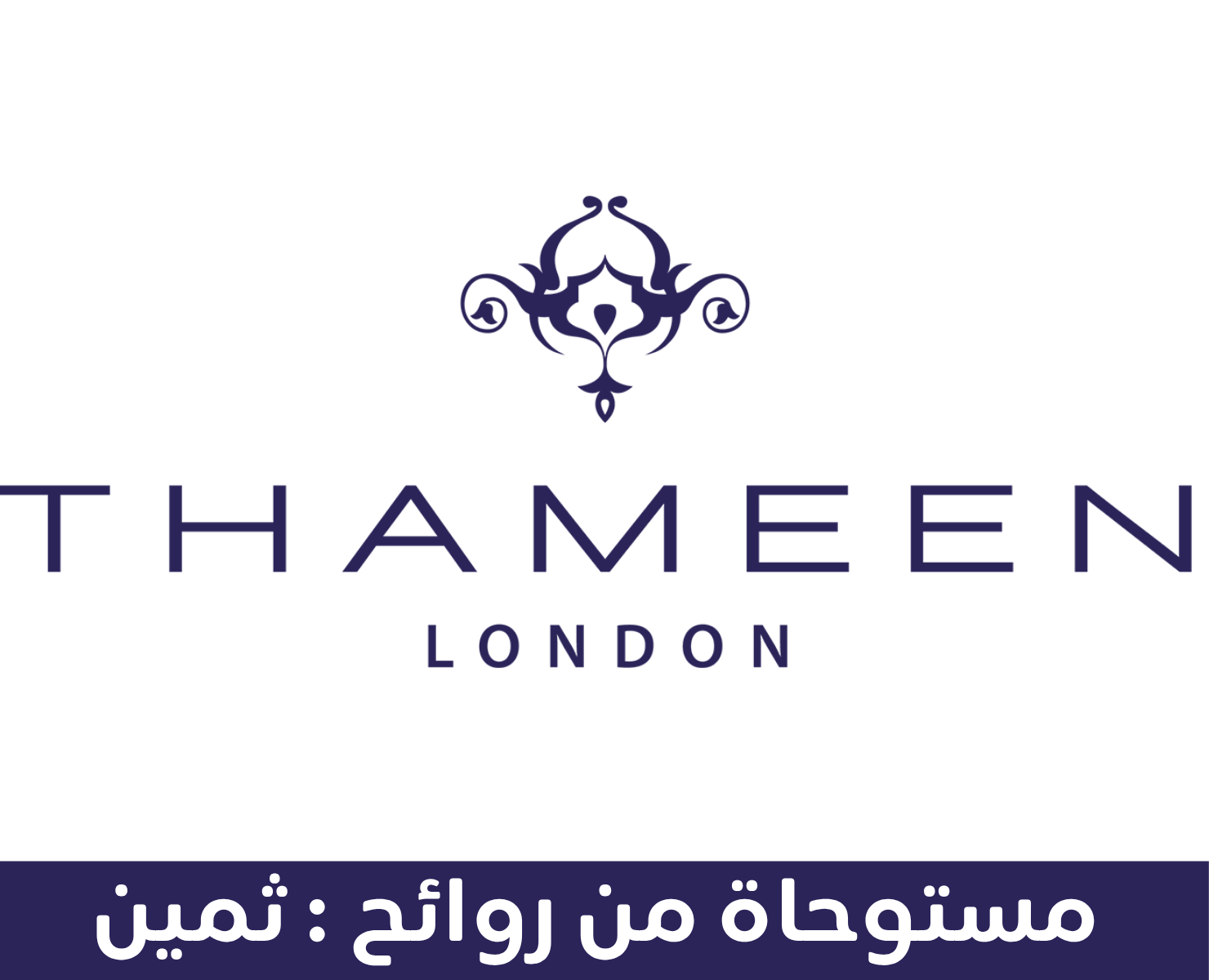 ثمين | بيرفيومكس