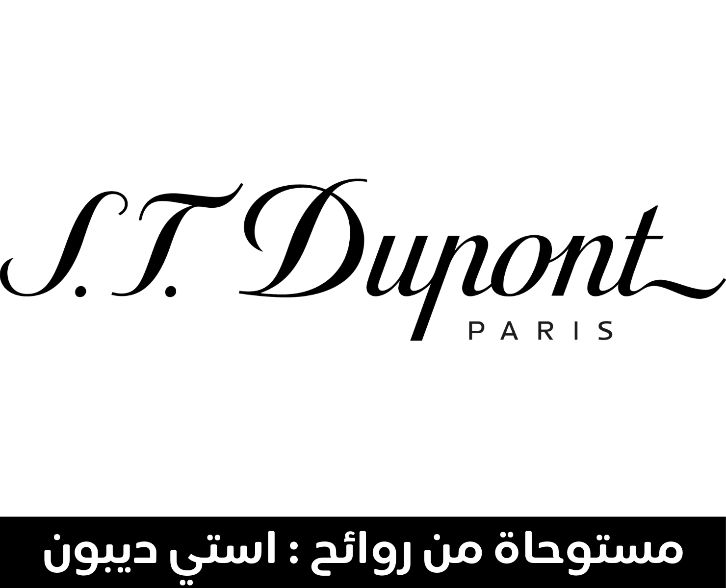 اس تي دوبون | بيرفيومكس