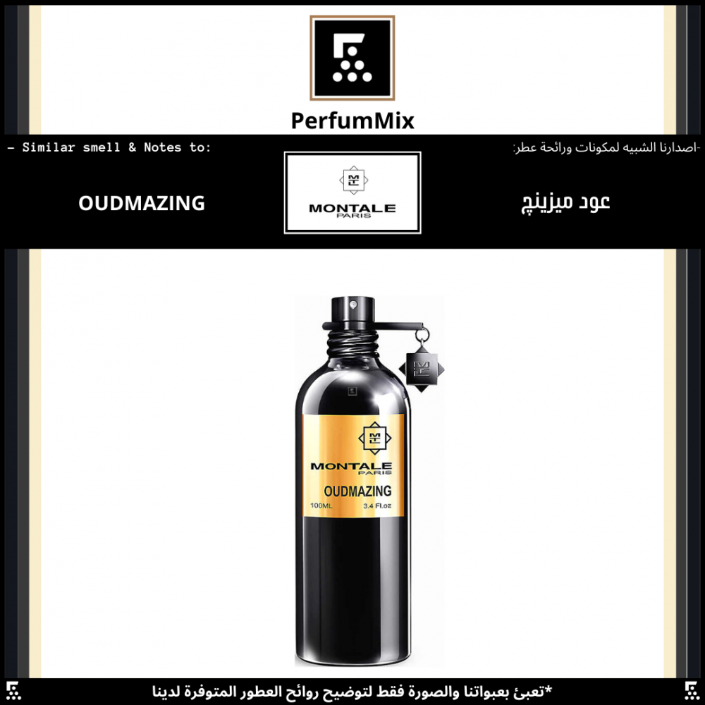 Montale Oudmazing -50ml