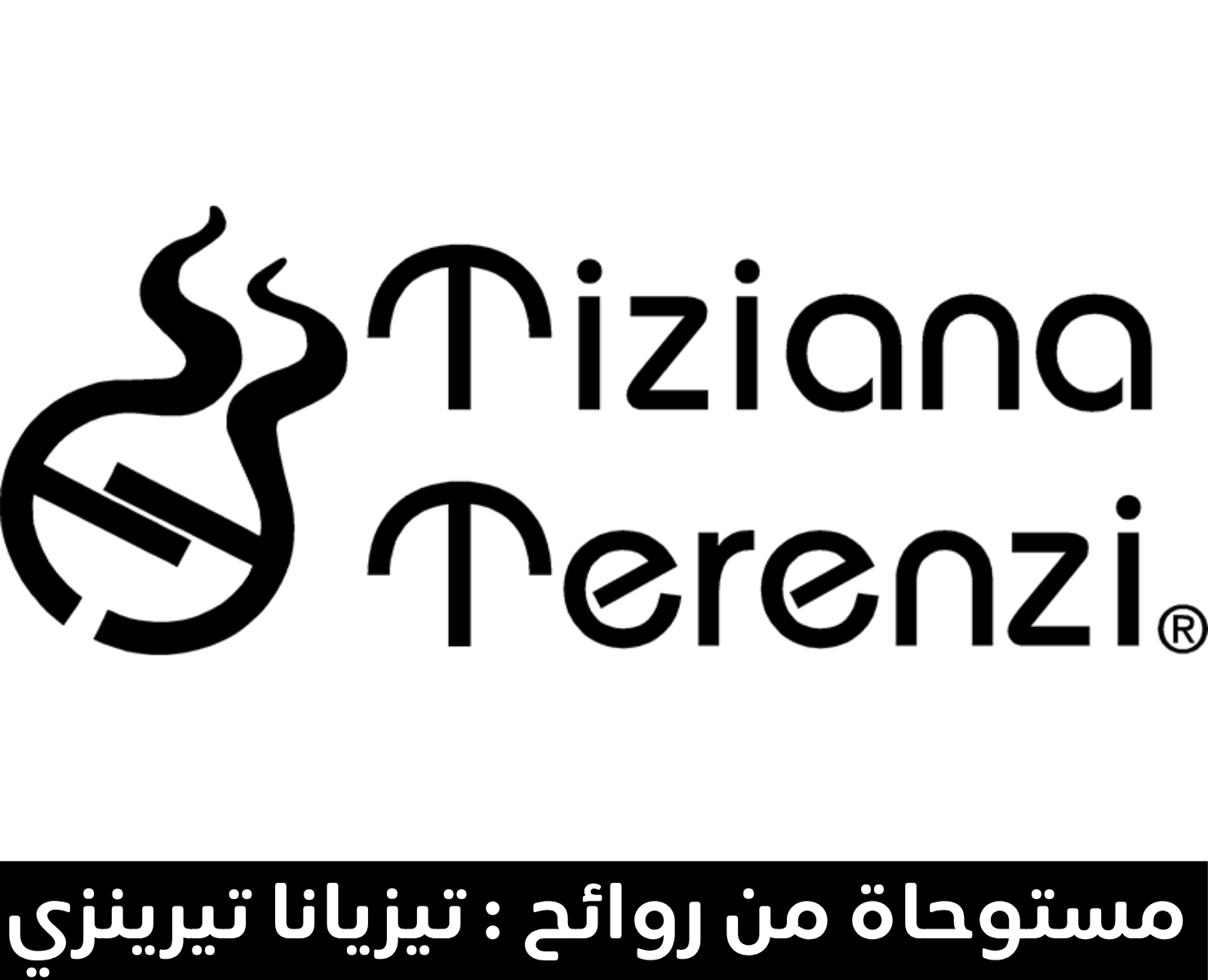 تيزيانا تيرينزي | بيرفيومكس