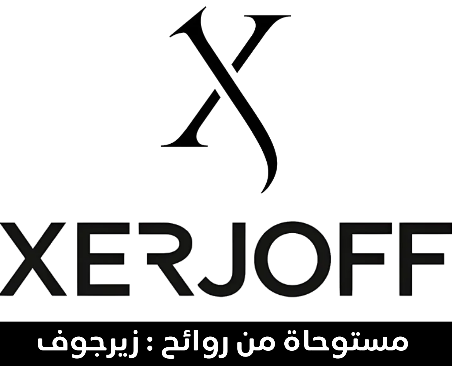زيرجوف | بيرفيومكس