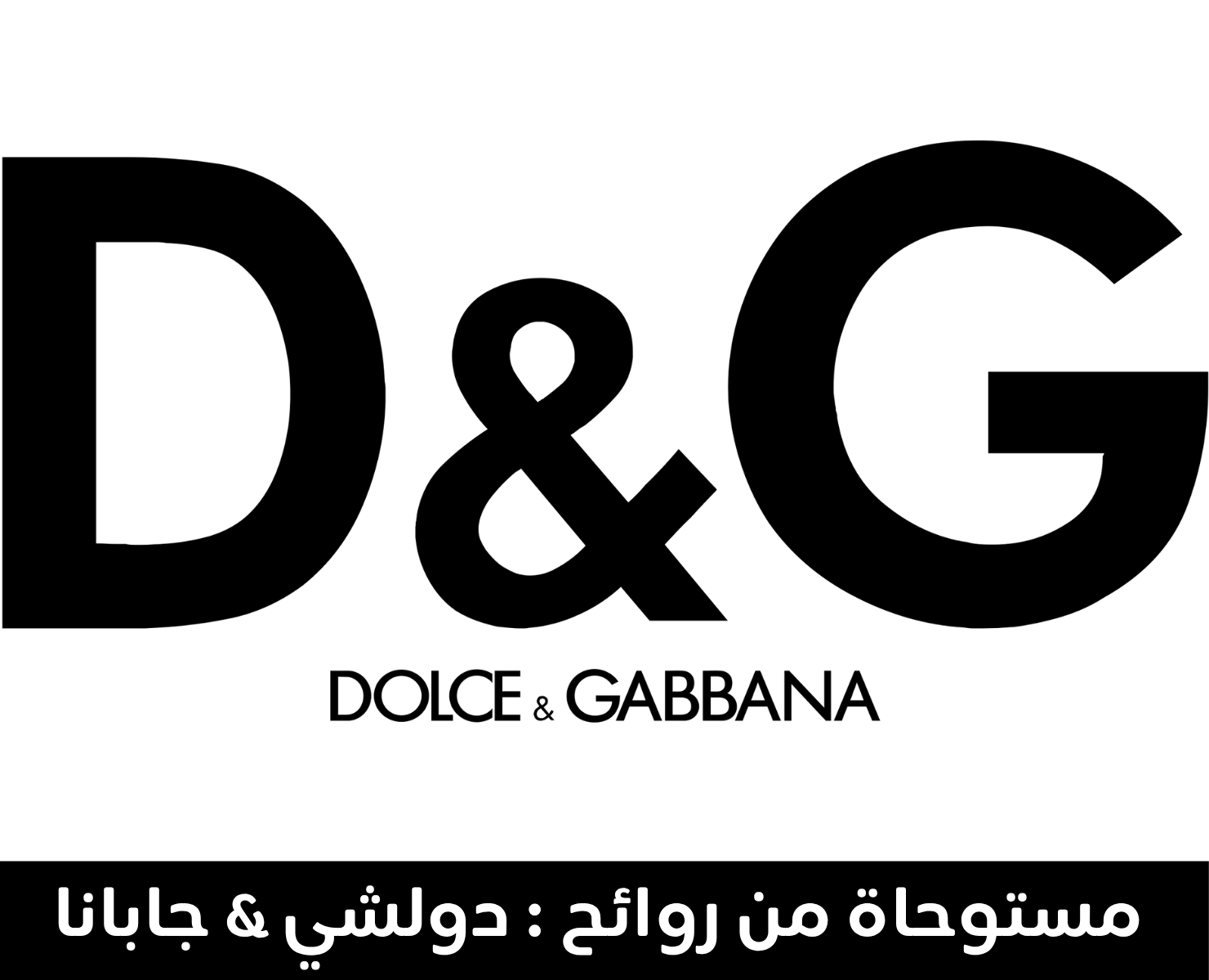 دولشي اند غابانا | بيرفيومكس