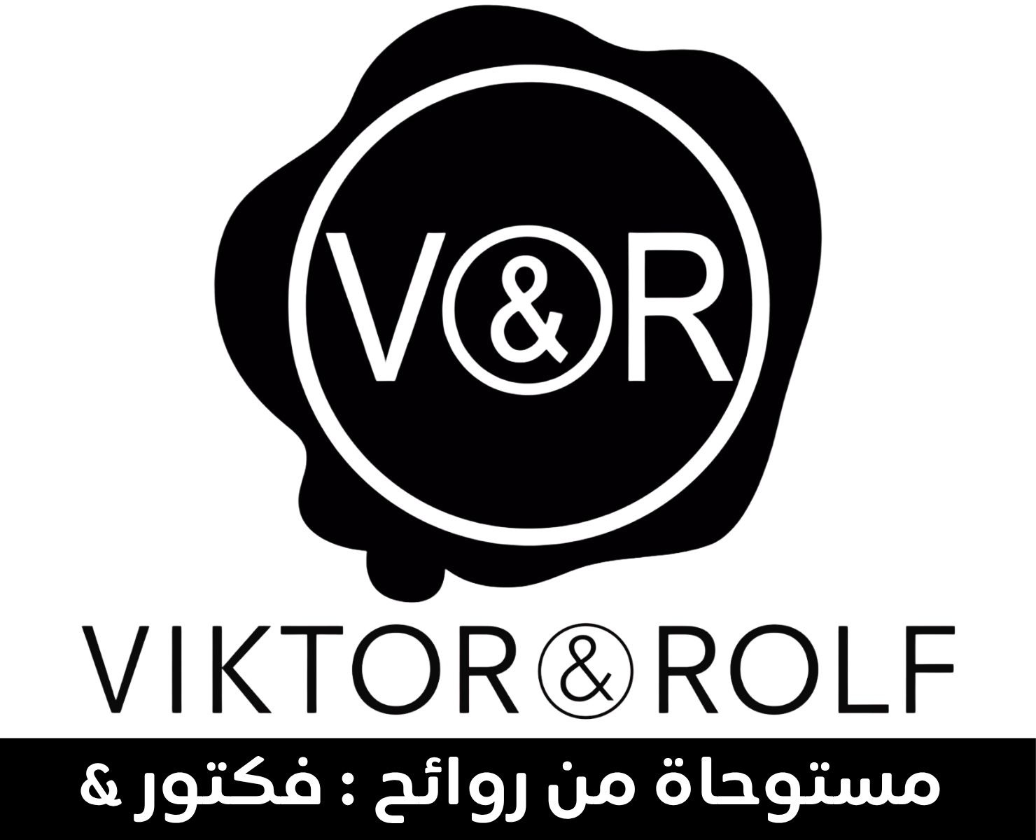 فيكتور اند رولف | بيرفيومكس