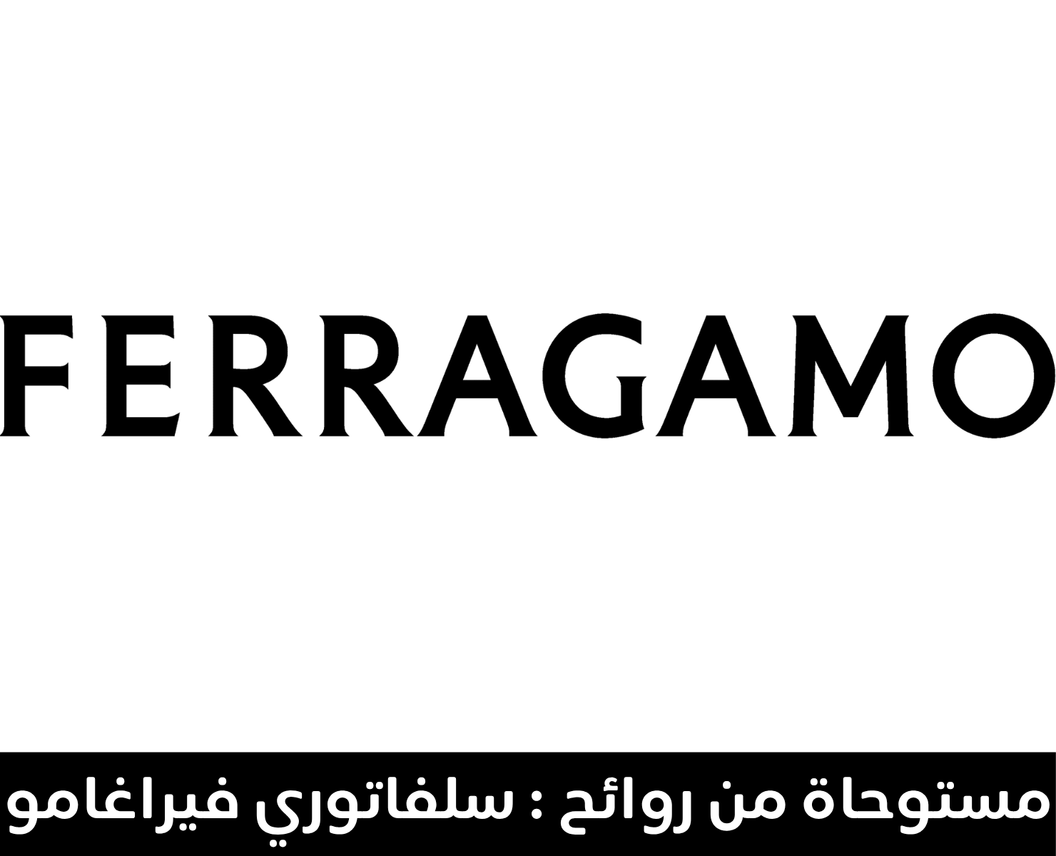 سلفاتور فيراغامو | بيرفيومكس