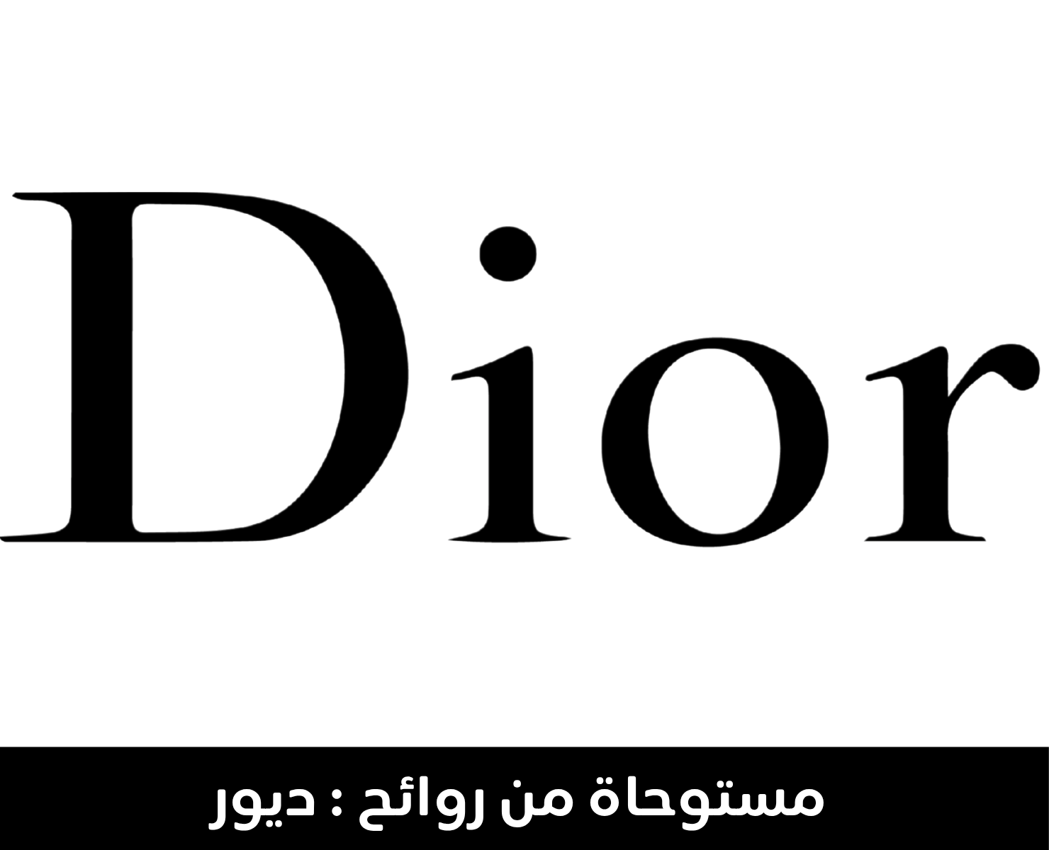 ديور | بيرفومكس