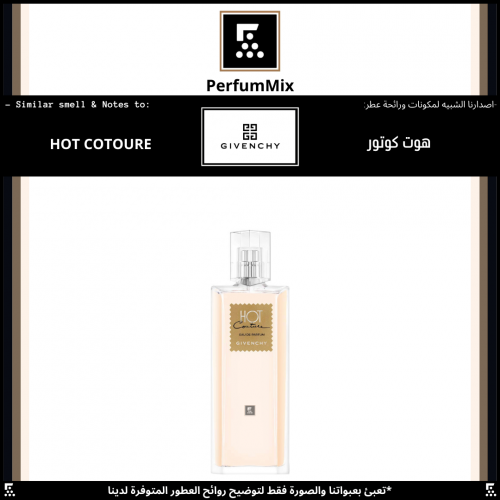 Armani prive pierre de store lune 50 ml