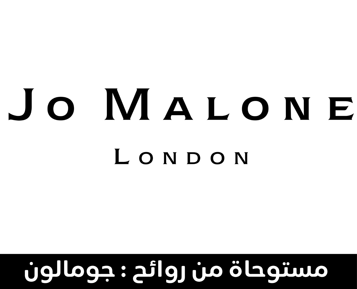 جو مالون | بيرفيومكس