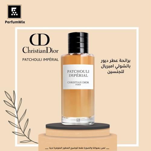 Patchouli Imperial