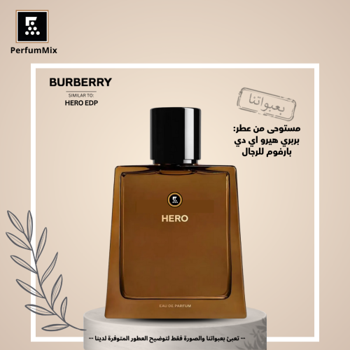Hero Eau de Parfum