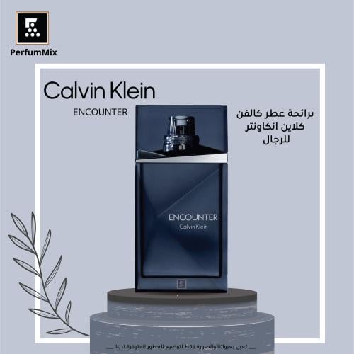 انكاونتر | Encounter