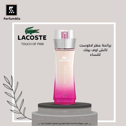 تاتش اوف بينك