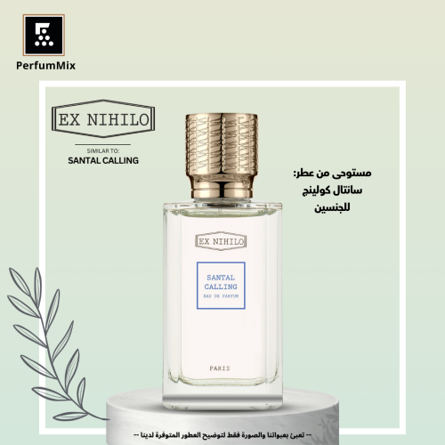 سانتال كولينج