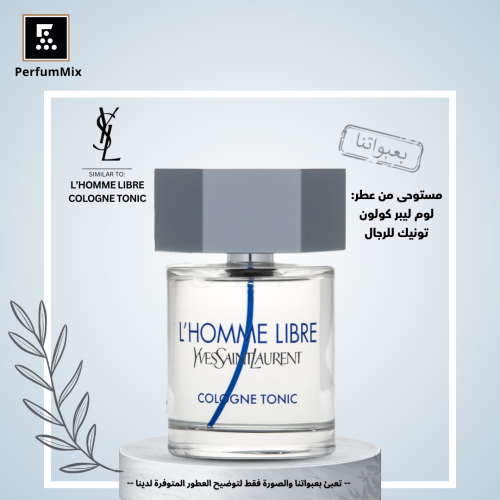 لوم ليبر كولون تونيك