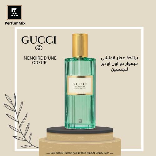 Mémoire d’une Odeur