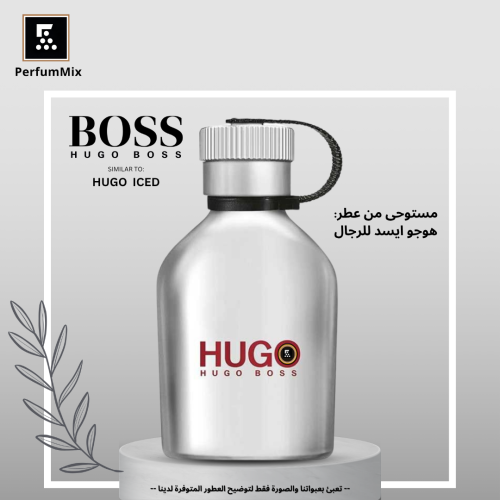 Hugo Boss Iced
