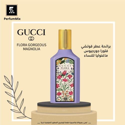 Flora Gorgeous Magnolia