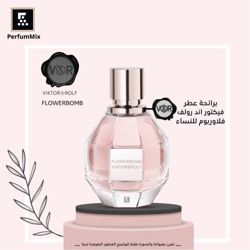 فلاور بومب