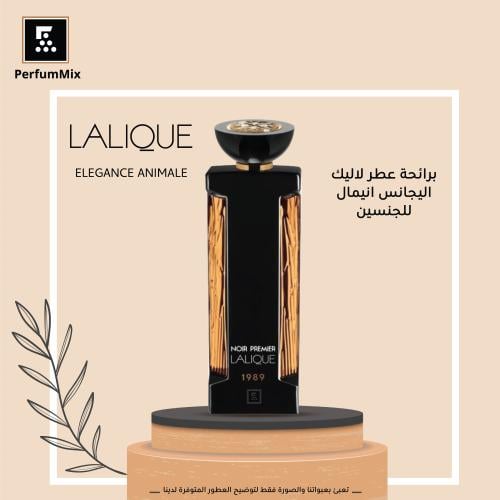 Lalique Elegance Animale