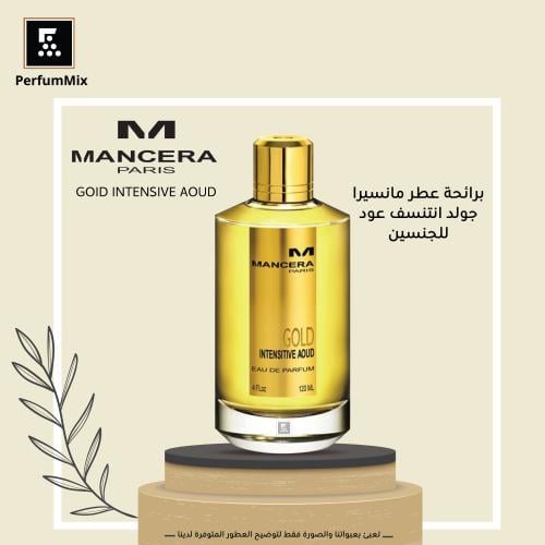 Gold Intensive Aoud