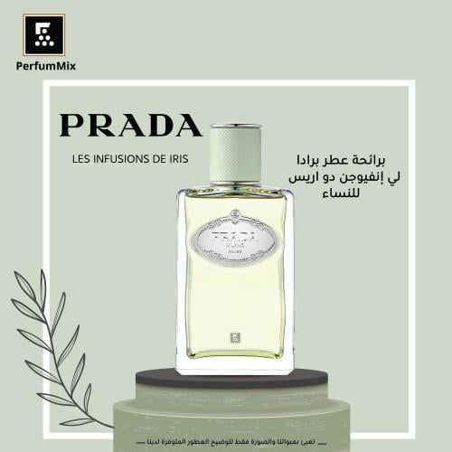 انفيوجن ايريس