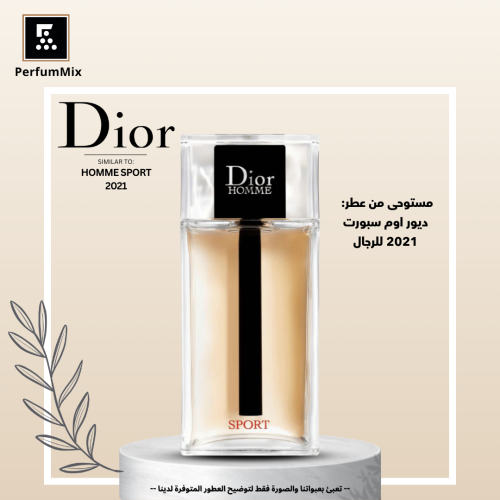 اوم سبورت 2021