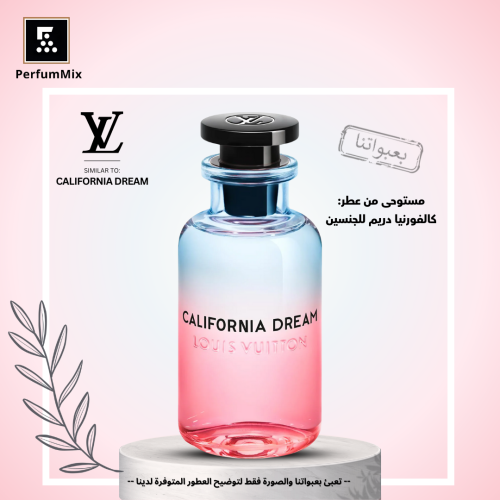 كالفورنيا دريم