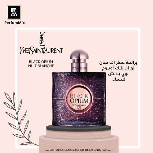 بلاك اوبيوم نوي بلانش