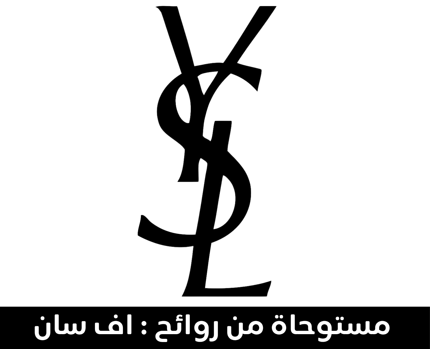 ايف سان لوران | بيرفيومكس