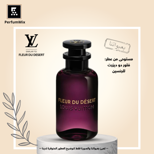 فلور دو ديزرت