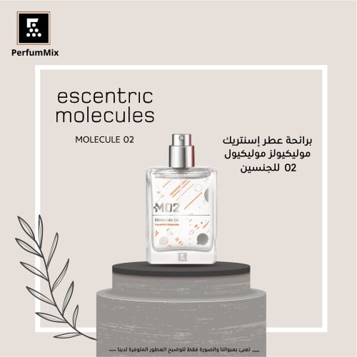 مولكيول 02