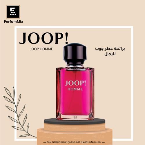 Joop Homme