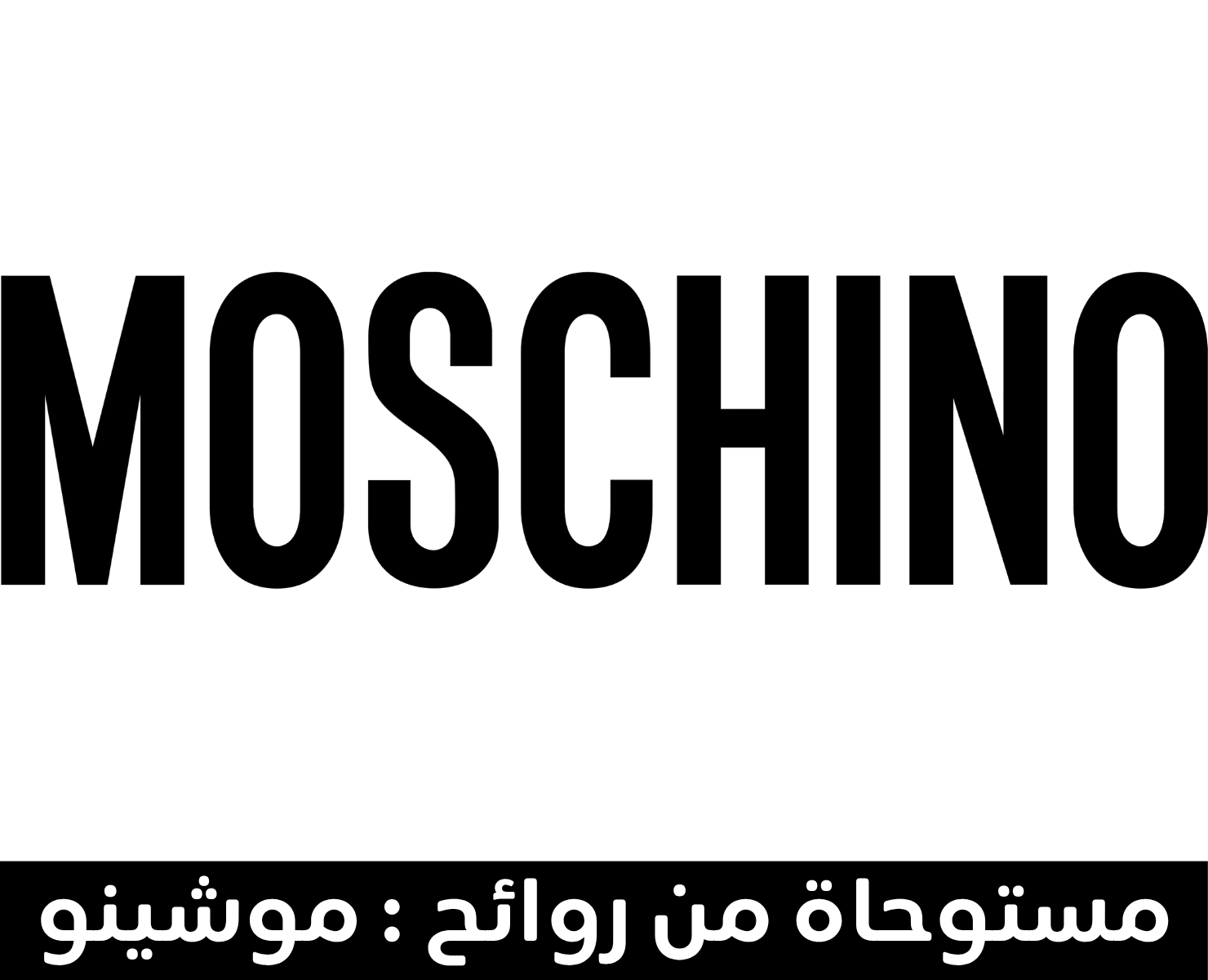 موشينو | بيرفيومكس