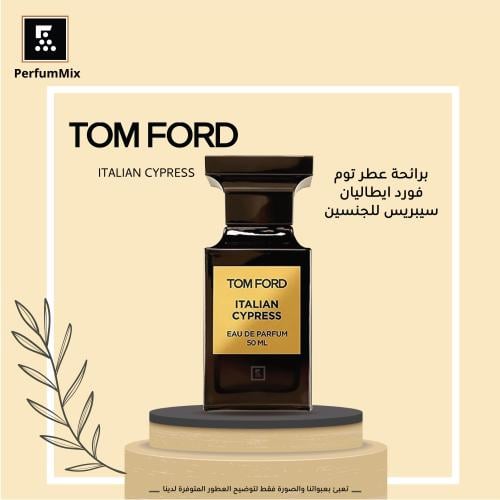 ايتاليان سايبريس