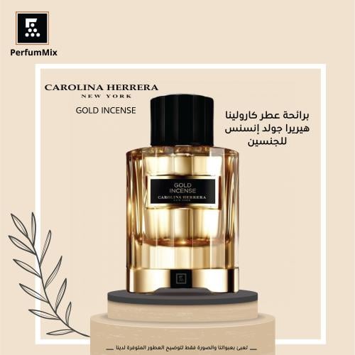 Carolina herrera gold incense perfume on sale