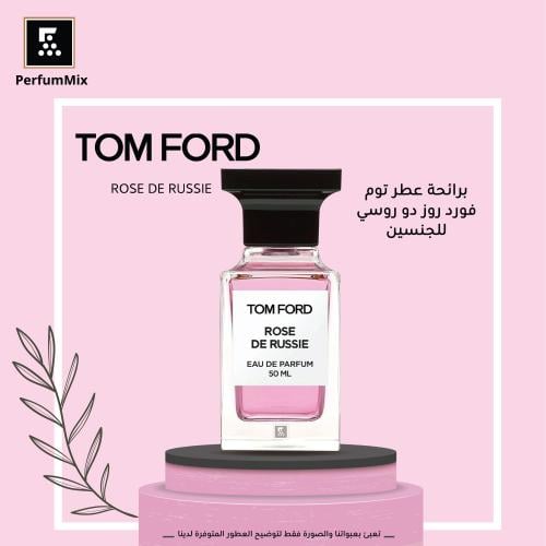 روز دي روسي (الوردة الروسيه)