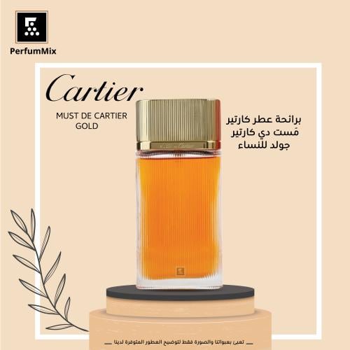 مست دي كارتيه جولد