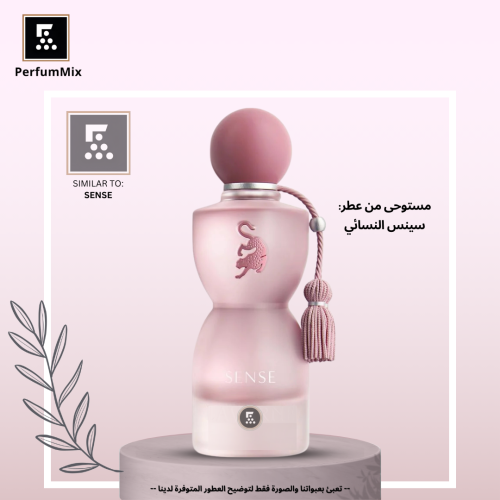 Sense
