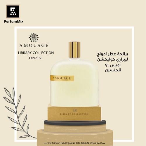 اوبس السادس