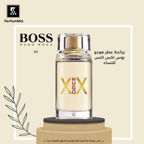 Hugo Boss Hugo XX