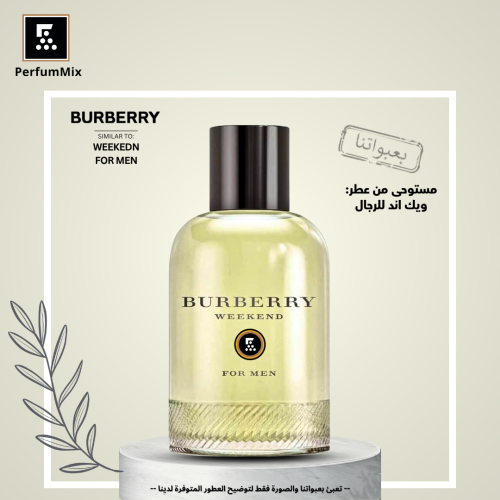 ويك اند رجالي