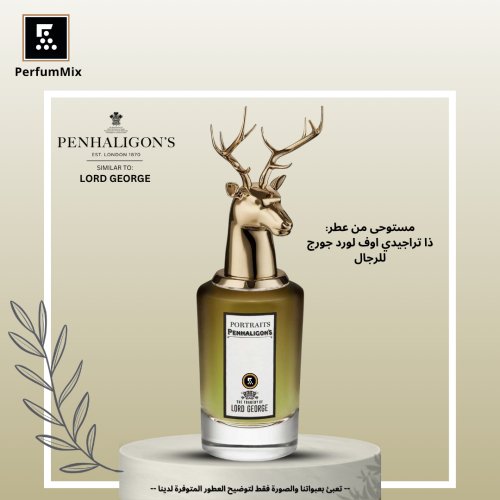 The Tragedy of Lord George