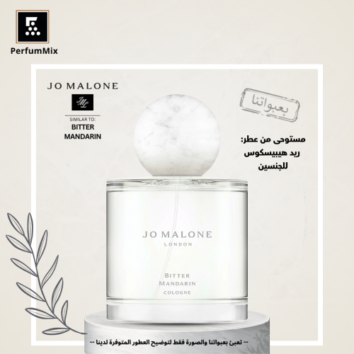 بيتر ماندرين