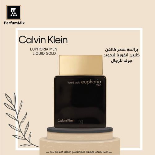 Liquid Gold Euphoria Men