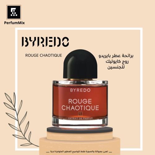 روج كايوتيك