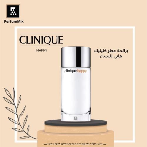 Happy Clinique