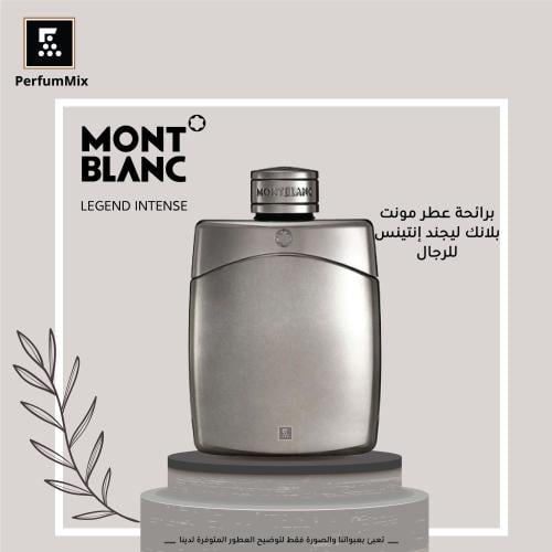 ليجيند انتنس